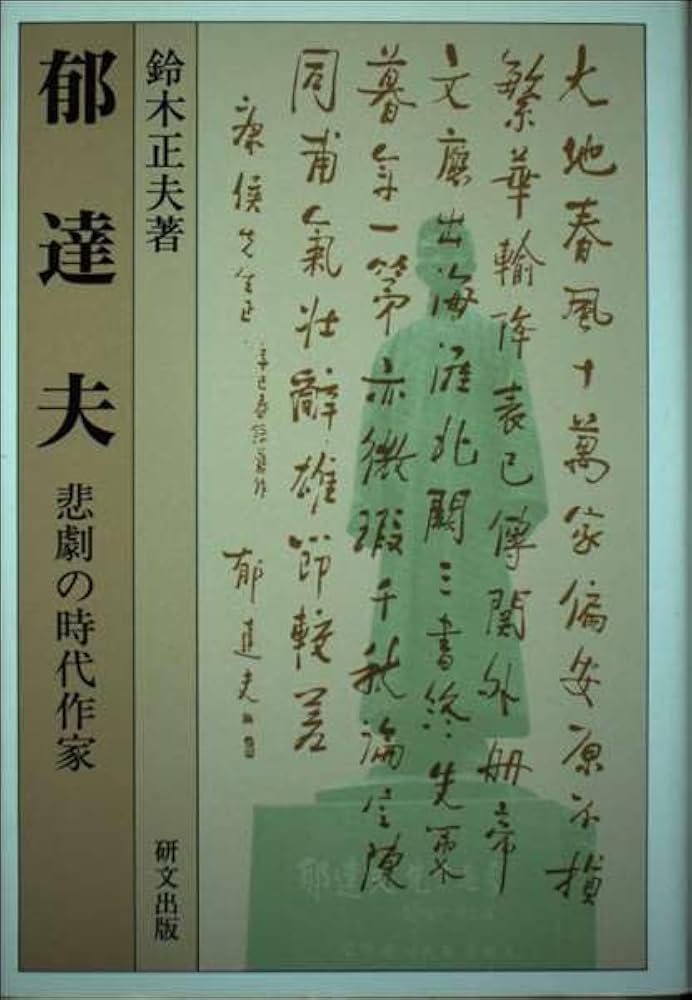 【期間限定特価】鈴木敬著　中国繪書史　初版全4巻　送料込み 中国絵画史 全4巻8冊(鈴木敬 著) / 古本、中古本、古書籍の通販
